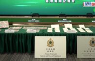 印度來港包裹藏16公斤「太空油」粉末 市值$1700萬 海關拘7人包括小學教師