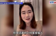 台灣網紅疑遇黑的 車費$192變$380 嬲爆教遊客: 一定要做呢件事!