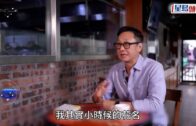 黃霑逝世20周年丨餅印長子黃宇瀚罕現身談與父相處細節 對多情才子有恨意竟因一事改觀
