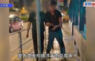 休班警長油麻地街頭遇劫身中五刀受傷 警拘一南亞裔漢