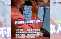 雲南一酒店拒接待日本旅客 拉防空警報「趕客」｜有片