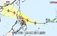 熱帶氣旋萬宜︱天文台預測路徑出爐 下周二颱風級逼港400公里勢創紀錄