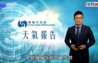 桃芝颱風︱天文: 風暴移動緩慢仍吹強風 三號風球今晚大部分時間維持(持續更新)