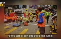 星島申訴王｜車禍落車「講數」隨時無命 路面自保懶人包 減低致命風險
