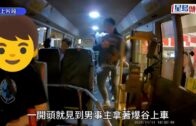 有片｜中年漢搭小巴狂食爆谷遭司機喝止 竟指「你吹得我脹呀」 同車乘客鬧爆