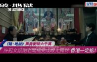 Khaby Lame｜網紅「無語哥」開啓中國行 玩轉北京天津