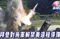 打風?｜天文台:低壓槽上或有低壓區發展 電腦模型盤古料9.19熱帶氣旋直吹香港