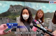 土瓜灣工人墮棚亡︱死者遺8歲及4歲子女 早前獲派公屋尚未入伙 遺孀哭斷腸