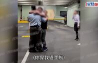 車Cam直擊｜男醫生元朗停車場駕平治倒車撞波子 大吵大鬧「人生乜都無晒」涉酒駕被捕