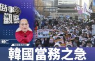 Charlie Kirk遭槍殺｜美政壇最具影響力保守派新星 推動年輕選民撐特朗普