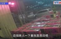 天眼直擊｜果欄外擺滿火龍果 貪心司機落車偷走 過程不足1分鐘