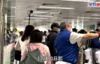 運輸署今起優化車輛牌照、簡化申請 續牌不須再交牌簿 行車證不印屆滿日期