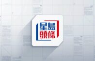 雞公嶺山火現兩條火龍 一度長至200米 焚燒逾3小時終救熄