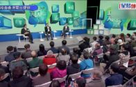 立法會選舉2025|新民黨派8人出選 5人為新丁 葉劉正式下台 立法會選舉2025|新民黨派8人出選 5人為新丁 葉劉正式下台