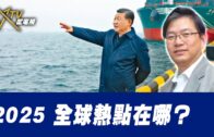 《星島申訴王》｜內地洗腎現生命曙光 港爸患末期腎衰竭北上洗血排毒續命