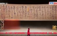 春晚2025｜甄子丹第三次獲央視邀請演出  表演結合武術與吟唱涵蓋四種「非遺」意義非凡