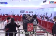 換新鈔2025｜新鈔及「迎新鈔」1.14起供換領 下周二可網上預約
