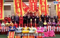 立法會選舉2025|新民黨派8人出選 5人為新丁 葉劉正式下台 立法會選舉2025|新民黨派8人出選 5人為新丁 葉劉正式下台