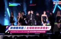 補充勞工優化計劃招聘會今起一連3天舉行  求職者願跨區工作:最緊要搵到工