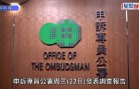 打擊濫用公屋｜房署回應申訴公署報告 感謝肯定打濫工作積極性 多項措施成效顯著