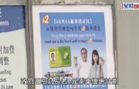 財赤︱議員促2元乘車優惠變2折 學者籲教育開支隨學童數目縮減