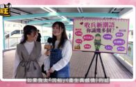 星島申訴王｜現代兵役制「A380」「純愛戰士」各有含意 情場兵仔沉船變Loser