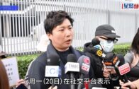 KK園區︱再多一名港人獲救 消息: 29歲男子、無交贖金 保安局指全力協助返港