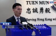屯門六旬漢深夜街頭飲酒 遭兩蒙面漢持刀搶$1萬 警查天眼拉1人