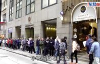 六合彩｜$1.88億蛇年新春金多寶初五攪珠 巿民稱中奬「一半獎金畀老婆」
