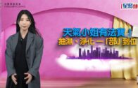單車節2025｜11.30舉行 明早10點開始報名 共開放6000名額 首設「世界大學盃」