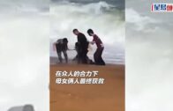 見義勇為｜海南小女孩被巨浪捲走 長髮哥無懼被沖走拿命救人｜有片
