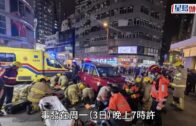 尖沙咀過路女捱的士撞一度被困車底 意識模糊送院 六旬司機被捕