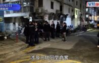 元朗三代命案｜振興新村兇案現場曝光 雜物堆積凌亂不堪 地板傢具佈滿污垢