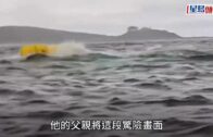 Charlie Kirk遭槍殺｜FBI發布槍手逃跑影片 屋頂行兇後跳下