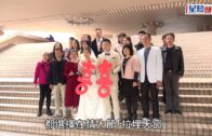 情人節｜港漂新人拍拖半年瞞父母閃婚: 趁著這股勁把婚結了 比較酷