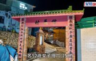長洲中年婦離奇倒斃信義村菜田旁 長褲褪落小腿露內褲