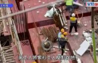 有片│觀塘地盤集體打鬥 附近街坊: 沒有更嘈 只有最嘈