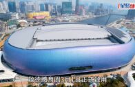 《啟德體育園完整園區攻略》隨《頭條日報》派發 涵蓋3大場館介紹及交通指南