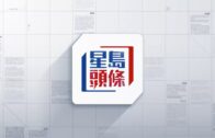 山東熊孩子煙花引燃路邊車 逾¥40萬比亞迪新車報廢無得賠