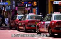 的士界促取締白牌車平台 揚言「暫停載客」至少5日 政府籲冷靜理性 以市民利益為重