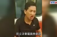 元朗721｜林卓廷暴動罪成判囚37個月 其餘6被告入獄25至31個月