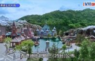 《星島申訴王》｜內地洗腎現生命曙光 港爸患末期腎衰竭北上洗血排毒續命
