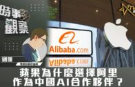 Charlie Kirk遭槍殺｜FBI發布槍手逃跑影片 屋頂行兇後跳下