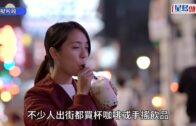 消委會自攜杯︱「走即棄」裝飲品未必環保? McCafé用外賣紙杯倒落自攜杯