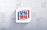 福建夜空驚現UFO 目擊者: 不像無人機｜有片