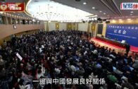 兩會2025︱王毅: 世界不能倒退回叢林法則　不能誰「胳膊粗」「拳頭大」誰就說了算