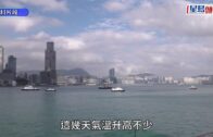 天氣︱回南天乍暖還寒?冷鋒明殺到 天文台料出現今年首場較明顯降雨