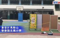 Charlie Kirk遭槍殺｜美政壇最具影響力保守派新星 推動年輕選民撐特朗普