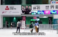 桌球大獎賽球迷需提早離場 羅淑佩: 非常不理想 已要求主辦方讓觀眾看完賽事為止