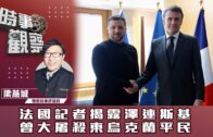 Charlie Kirk遭槍殺｜FBI發布槍手逃跑影片 屋頂行兇後跳下